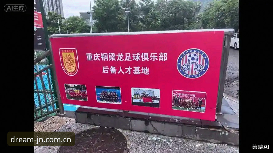 江南体育平台背后的"稳"字诀：赛事用户入口选择全解析
